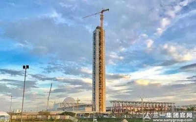 超級工程丨三一設備封頂“非洲第一高樓”